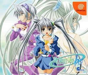 My Merry Maybe (Dreamcast game) Kid