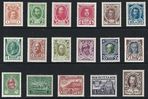 B&D: 1913 Rusia Scott 88-104 Dinastía Romanov Set MONTADO/MVLH (un sello) - Imagen 1 de 2