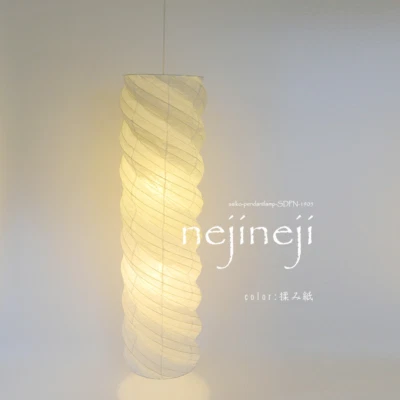 Pingente Saiko Design estilo japonês luz nejinej SDPN-1905 papel amassado Japão - Imagem 1 de 4