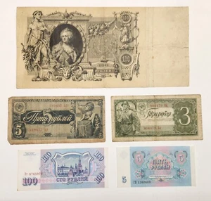 Five Russian Bank Notes Through The Years - Picture 1 of 2