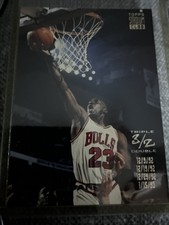 1993-94 Topps Stadium Club - Triple Double Members Only #1 Michael Jordan