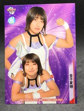 Natsuho Kaneko BBM Woman's Pro Wrestling Card 2021 Baseball Magazine 035 Japan