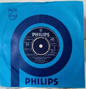 Giorgos Katsaros Greek 45" rpm My Pireatoki ,Taximi Salimia 1973 Philips 6060178 - Picture 1 of 4