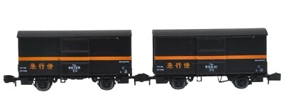 Z Scale Tenshodo JNR Wamu-90000 Boxcar Express Spec #90728 & #90831 6.5mm Gauge - Image 1 of 4