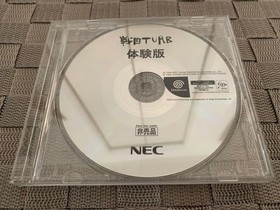 Sengoku TURB DC Demo Disk NEC Store Trial Version Dreamcast Non-Playable Used