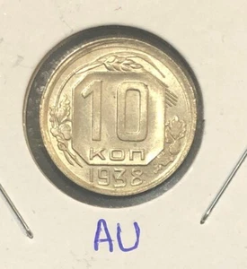 1938 UdSSR RUSSLAND 20 KOPEKEN ÜBER BANKFRISCH KUPFER NICKEL MÜNZE - 17,5MM - Y#109 - Bild 1 von 4