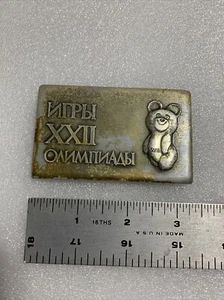 USSR SOVIET RUSSIAN OLYMPIC SUMMER GAMES MOSCOW 1980 BEAR MISHA MASCOT ALUMINUM - Picture 1 of 5