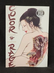 COLOR OF RAGE Kazuo Koike & Seisaku Kano Dark Horse manga 2008 1st - Imagen 1 de 4