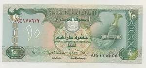 United Arab Emirates 10 Dirhams 1993 Pick 13.a UNC Uncirculated Banknote - Picture 1 of 2