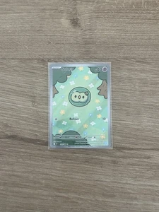 Near Mint Solosis 118/086 Illustration Rare Black Bolt Pokemon TCG - Bild 1 von 4