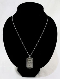 Schwarz Metallic Jüdisches Gebet "Shema Israel" Halskette שמע ישראל Judaica Kabbala - Bild 1 von 6