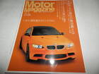 Motor Magazine 2011 5 No.670 Fiat 500   Abarth 500   BMW Alpina B5 Biturbo L