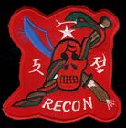 Rokmc Korean Marine Recon Team Patch Cc-1