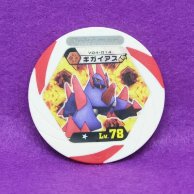 Gigalith Pokemon Battrio Coin Lv.78 V04-014 2012 Vintage Nintendo Japanese F/S - Image 1 of 4