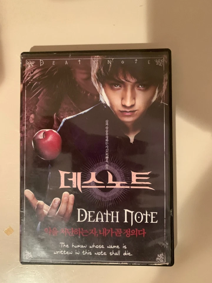Death Note DVD Japan film, movie cult arthouse Shusuke Kaneko US Reg1 NTSC Foto 1 de 2