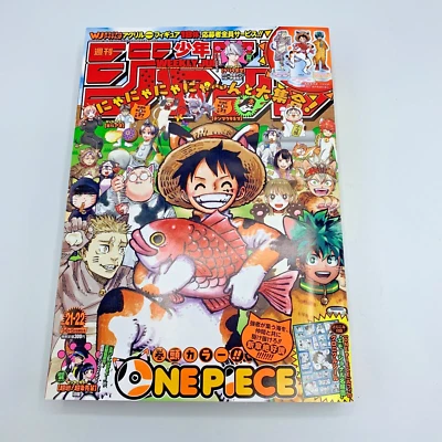 Weekly Shonen JUMP 2023 #21 22 Cats One piece sticker Japanese Manga Anime JP - Image 1 of 4