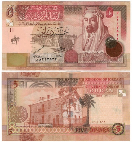 Jordan 5 Dinars (2019) - King/Palace/p-35i UNC Cover