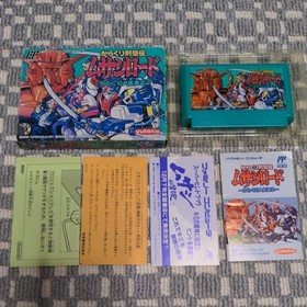 Comes with box theory and flyer ``Karakuri Kengoden Musashi Road'' FC Famicom