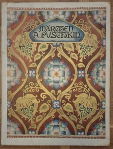 A. Pushkin El pez dorado, El rey Soltan, El pollo dorado años 20 - Imagen 1 de 3