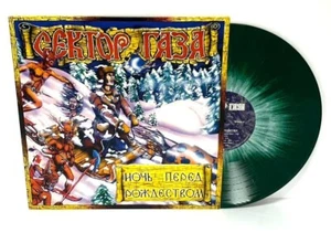 Сектор Газа – Ночь Перед Рождеством (LP, Green/White Splatter) SEALED - Bild 1 von 2