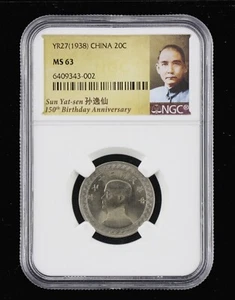 YR27 1938 CHINA 20c NGC MS 63 SUN YAT SEN - Picture 1 of 2