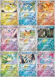 Carta Pokemon Eevee Evoluzione Poke Ball set 9 carte Terastal Festival ex giapponese - Foto 1 di 1