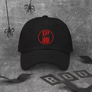 Sombrero de papá: gorra elegante y minimalista regalo NUEVO - Imagen 1 de 14