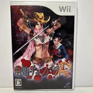 OneChanbara Revolution Bikini Zombie Slayers Japanese Nintendo Wii U.S. Seller - Picture 1 of 5