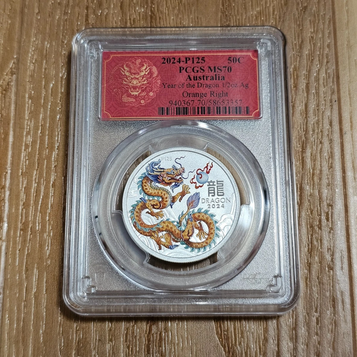 2024 PCGS MS-70　ドラゴン銀貨　2オンス 2024 PCGS MS-70ドラゴン銀貨2オンス