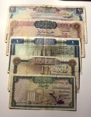 Iraq 1971 10 Dinars P60 5 Dinars P59 1 Dinar P58 1/2 Dinar P57 1/4 Dinar P56 - Image 1 of 4