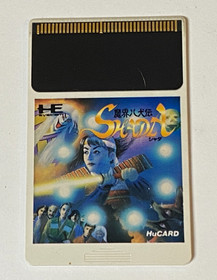 Makai Hakkenden Shada [PC Engine] Japanese