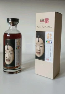 Karuizawa Distillery - Foto 1 di 7