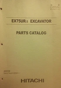 CATÁLOGO DE PIEZAS DE EXCAVADORA HITACHI EX75UR-3 - Imagen 1 de 3