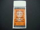 Yemen (Kingdom) - 1962 Malaria Eradication 4B Value Mnh  Sg R12 Cat £5-00