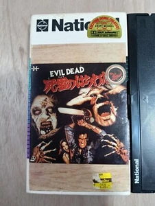 VHS Evil dead (VHS 1998) RARE Horror Cult Classic – Vintage National Tape - Picture 1 of 11