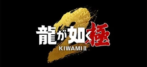 Yakuza Kiwami 2 DX Pack + Crystal Set (Nintendo Switch 2) [Presale] - Picture 1 of 7