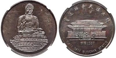 CASH251 rare Hong Kong "Tian Tan Buddha Statue" Medal 1993 NGC MS68 BN - Image 1 of 4