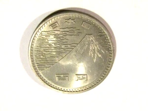 Japan 1970 (45) 100 Yen unc Coin Osaka Expo 70 Mt. Fuji - Picture 1 of 6