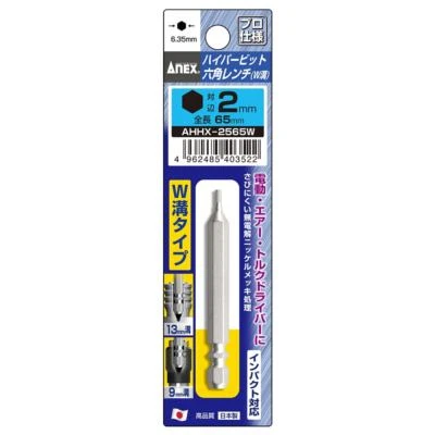 ANEX Hyper Bit Mag Hex Wrench Bit Double Groove Joint 9/13mm 2 pcs H2×65mm - Image 1 of 3