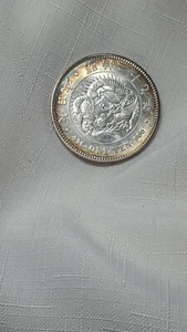 1896 JAPAN - Meiji Year 29- Silver 1 Yen - Gin Counter Mark - Picture 1 of 4