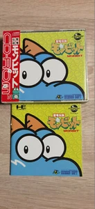 SEIRYUU DENSETSU MONBIT CD ROM 2 NEC PC ENGINE TURBO DUO JAP+SPIN - Picture 1 of 1