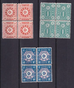 (korea)1884 set of unissued stamps,block of four,MNH (50m x2 MH) w1359 - Picture 1 of 3