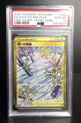 Pokémon TCG (JPN) PATH TO THE PEAK 088/067 Ultra Rare - Time Gazer 2022 - PSA 10 - Image 1 of 2