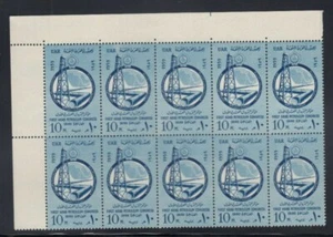 EGYPT First Arab Petroleum Congress MNH UL block of 10 - Picture 1 of 1