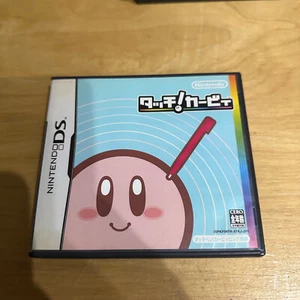 JAPANESE Nintendo DS -ATKJ- Touch! Kirby Power Paintbrush - No Stylus - Picture 1 of 4