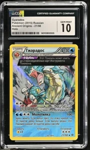 Pokemon Gyarados 21/98 RUSSIAN Holo Rare XY Ancient Origins - CGC 10 - Picture 1 of 2