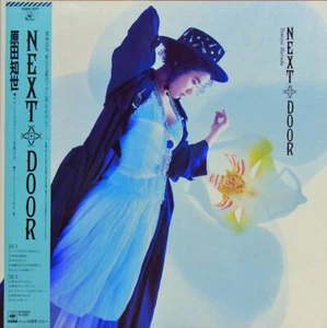 Tomoyo Harada - Next Door / VG+ / LP, Album, Tra - Picture 1 of 1