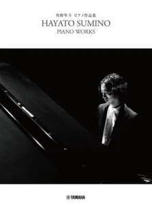 Book Hayato Kakuno Piano Works Collection Japanese Unknown Hardcover - Picture 1 of 1