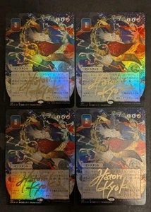 Electrolytic Sign Huka Hatori MTG Collector Booster Foil Set of 4 - Picture 1 of 2