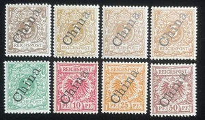 Oficinas de Correos Alemanas en China 1898 56* 3pf - 50pf Como Nuevo + Tonos 3pf (No 20pf.) - Imagen 1 de 2